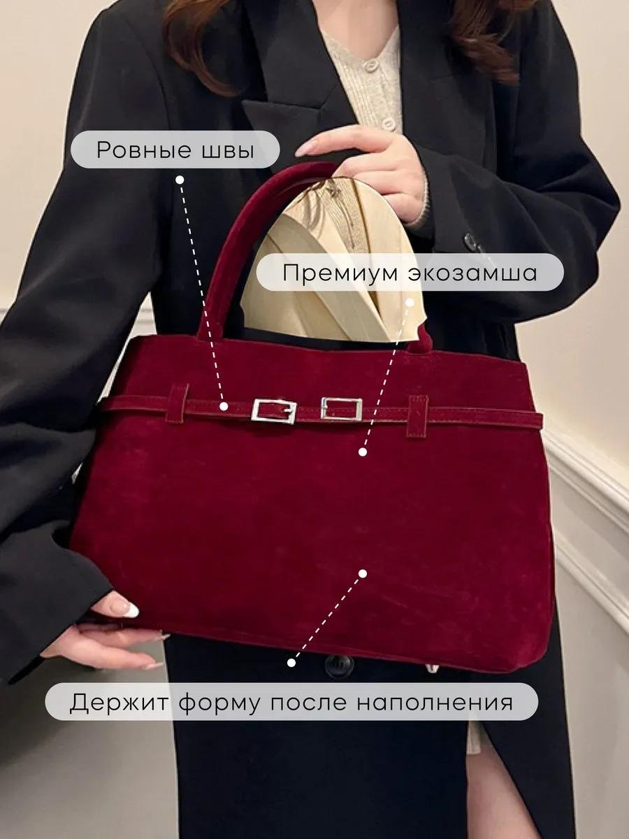 Комплект искусственная кожа красный купить,NaN