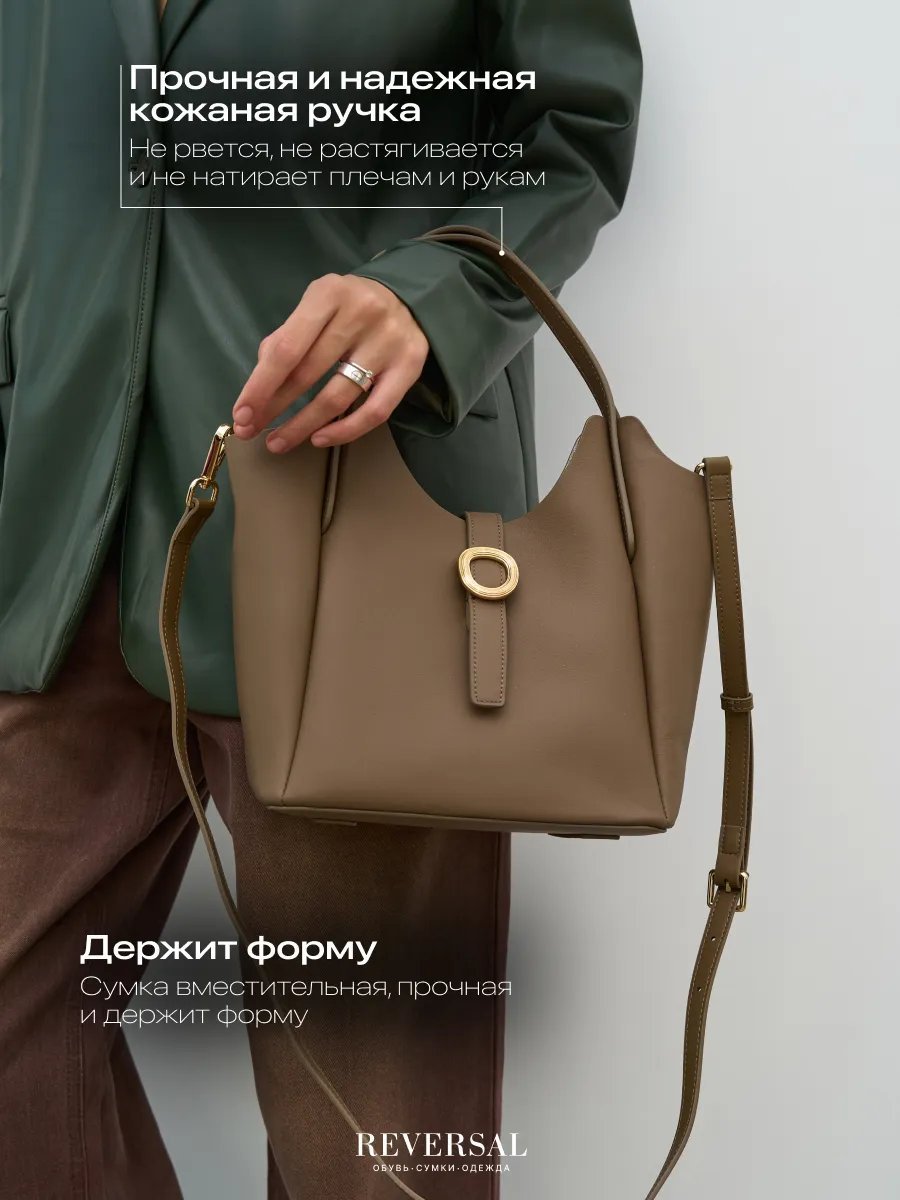 Сумка кросс-боди REVERSAL натуральная кожа коричневый купить,NaN