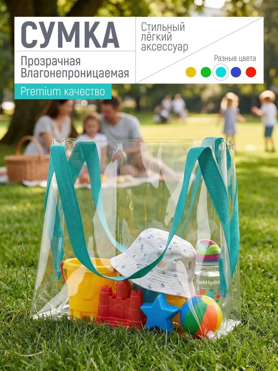 Сумка шоппер Колорит экокожа белый купить,NaN