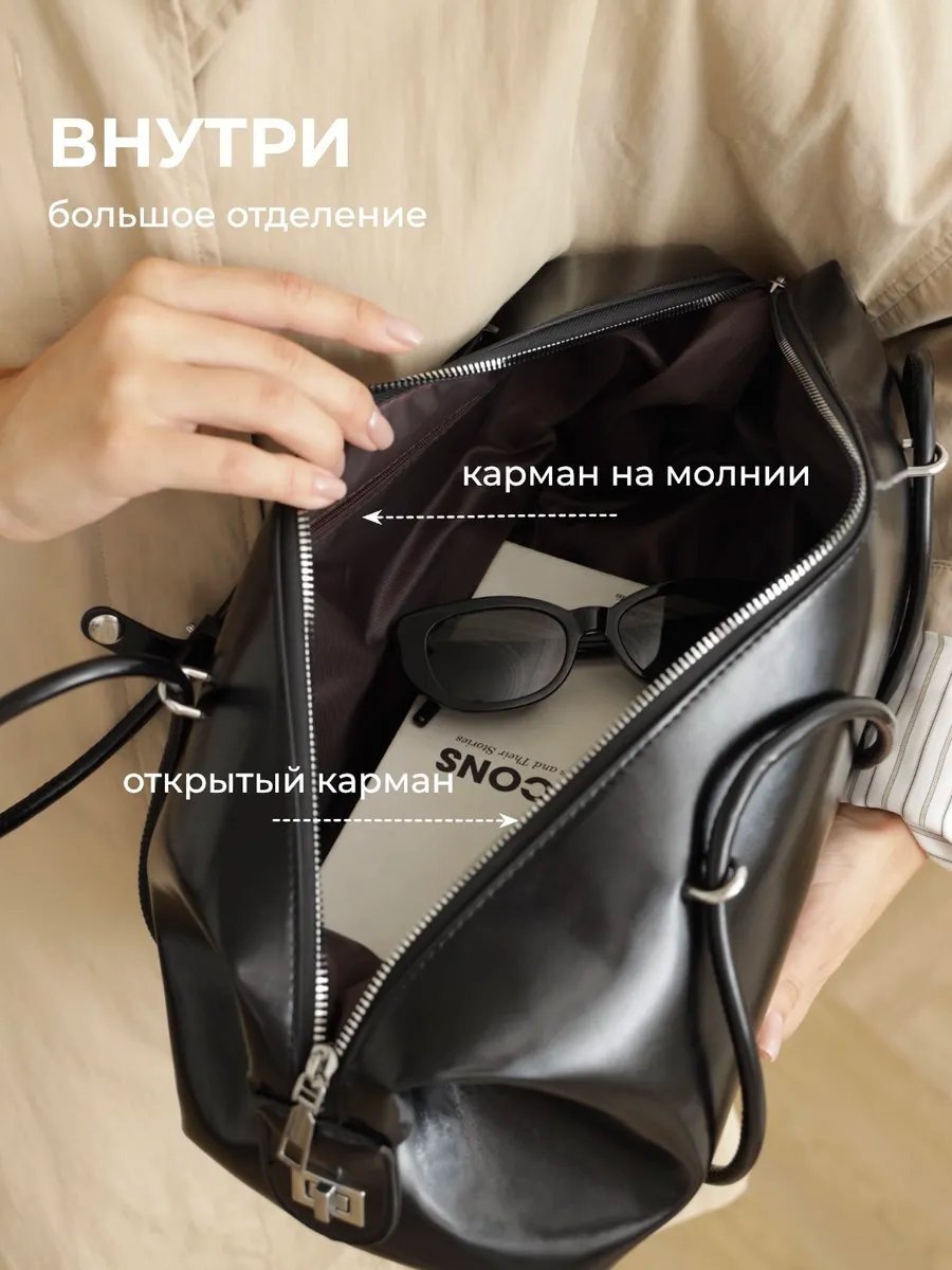 Сумка багет Ceice экокожа черный купить,NaN