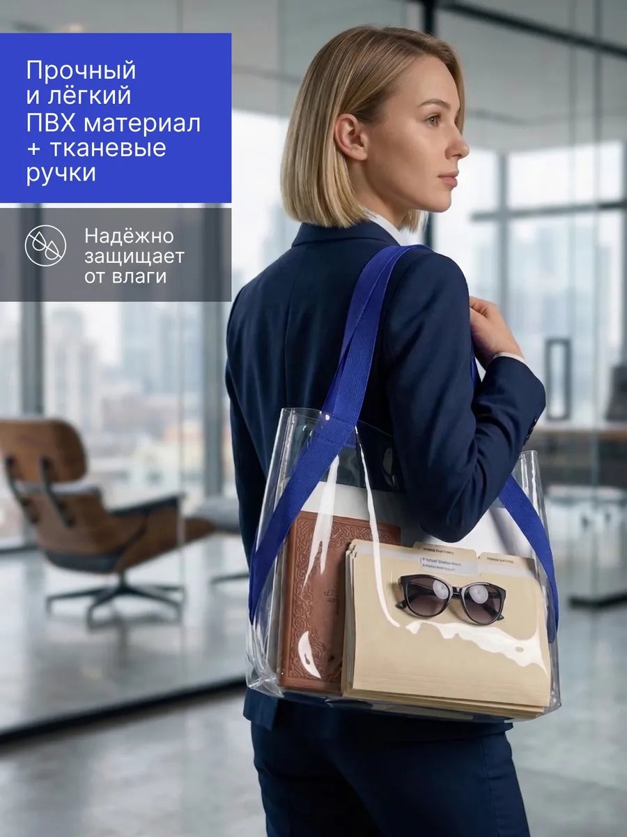 Сумка шоппер Колорит экокожа синий купить,NaN
