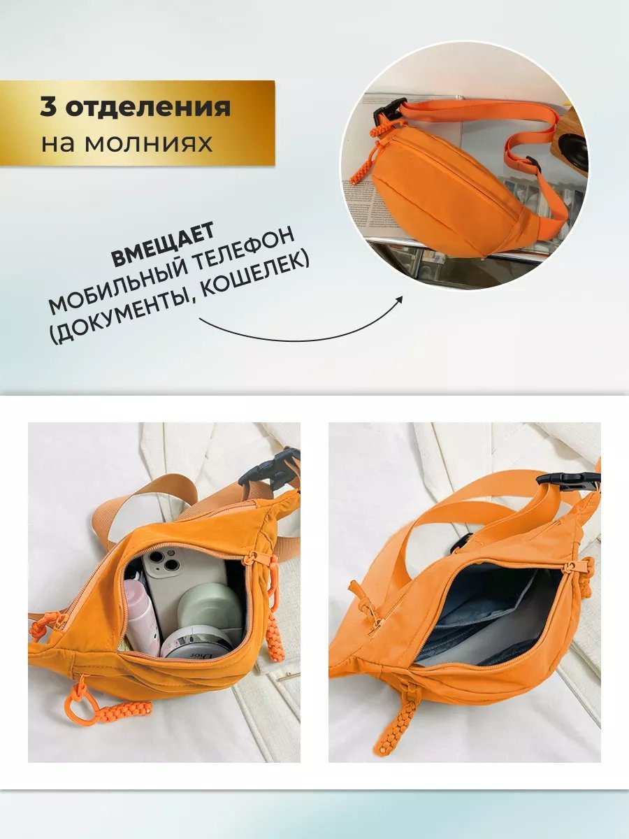 Сумка кросс-боди FASHWAY текстиль черный купить,NaN