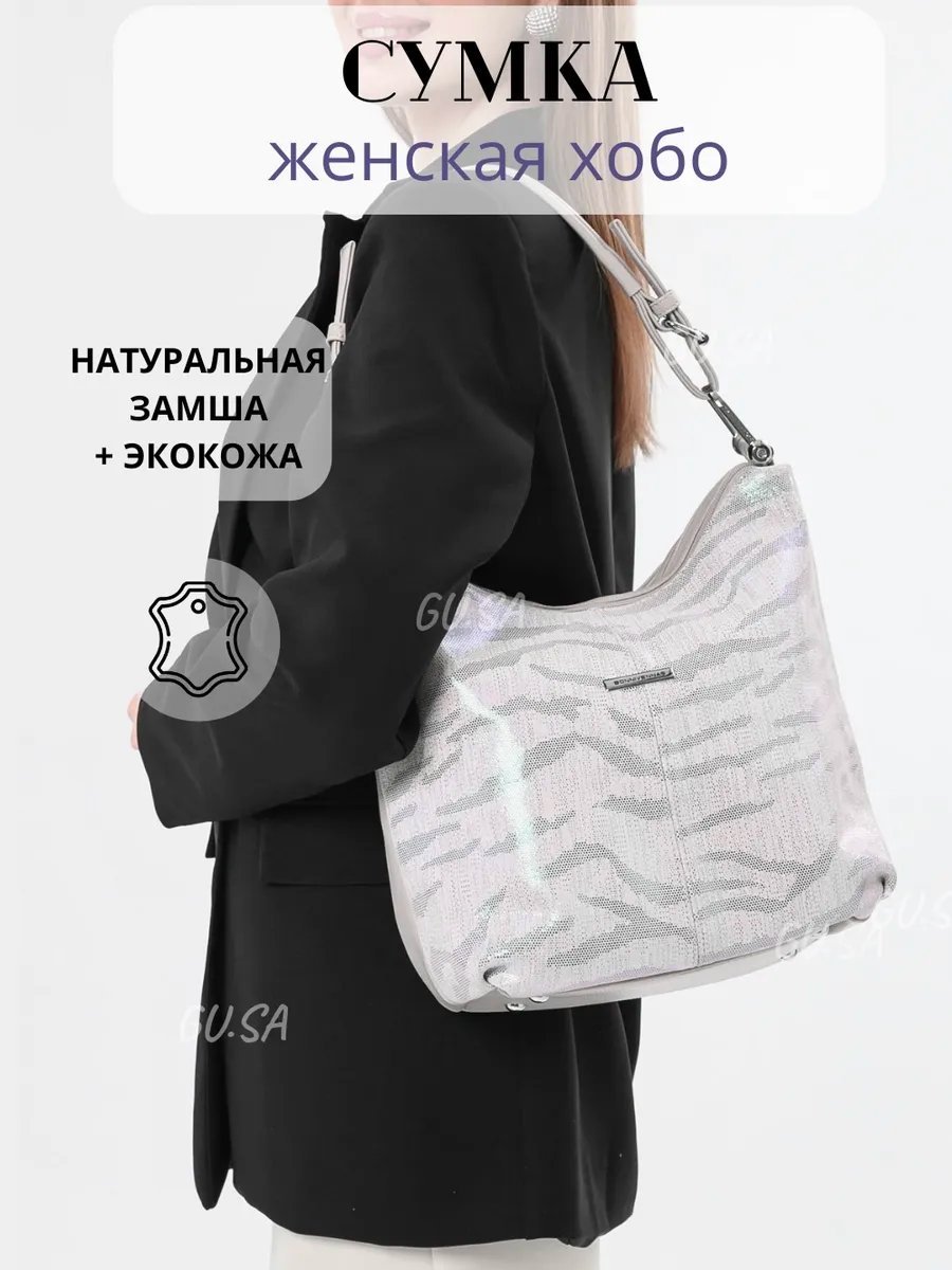 Сумка багет Gu.Sa экокожа бежевый купить,NaN