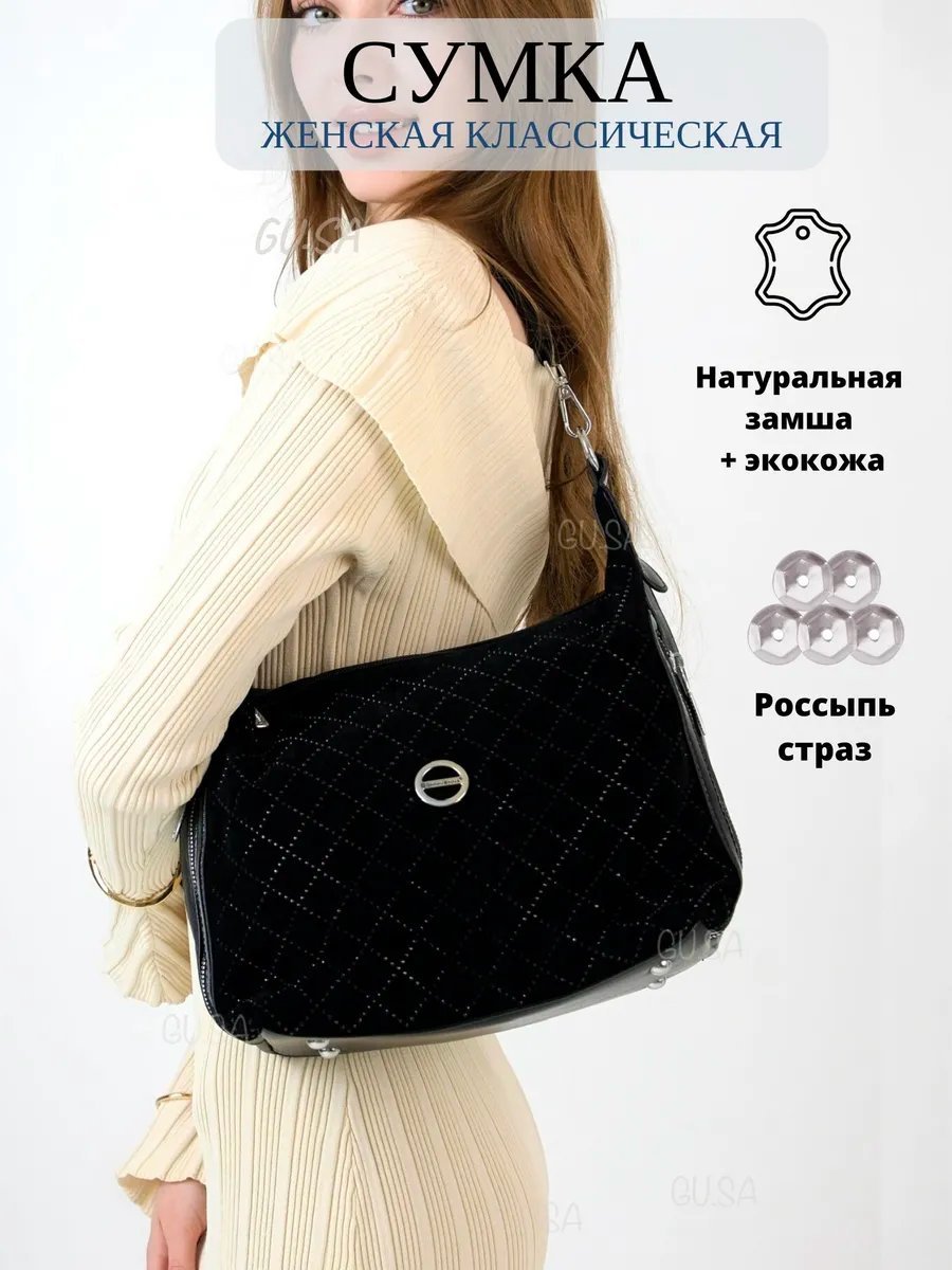 Сумка багет Gu.Sa экокожа черный купить,NaN