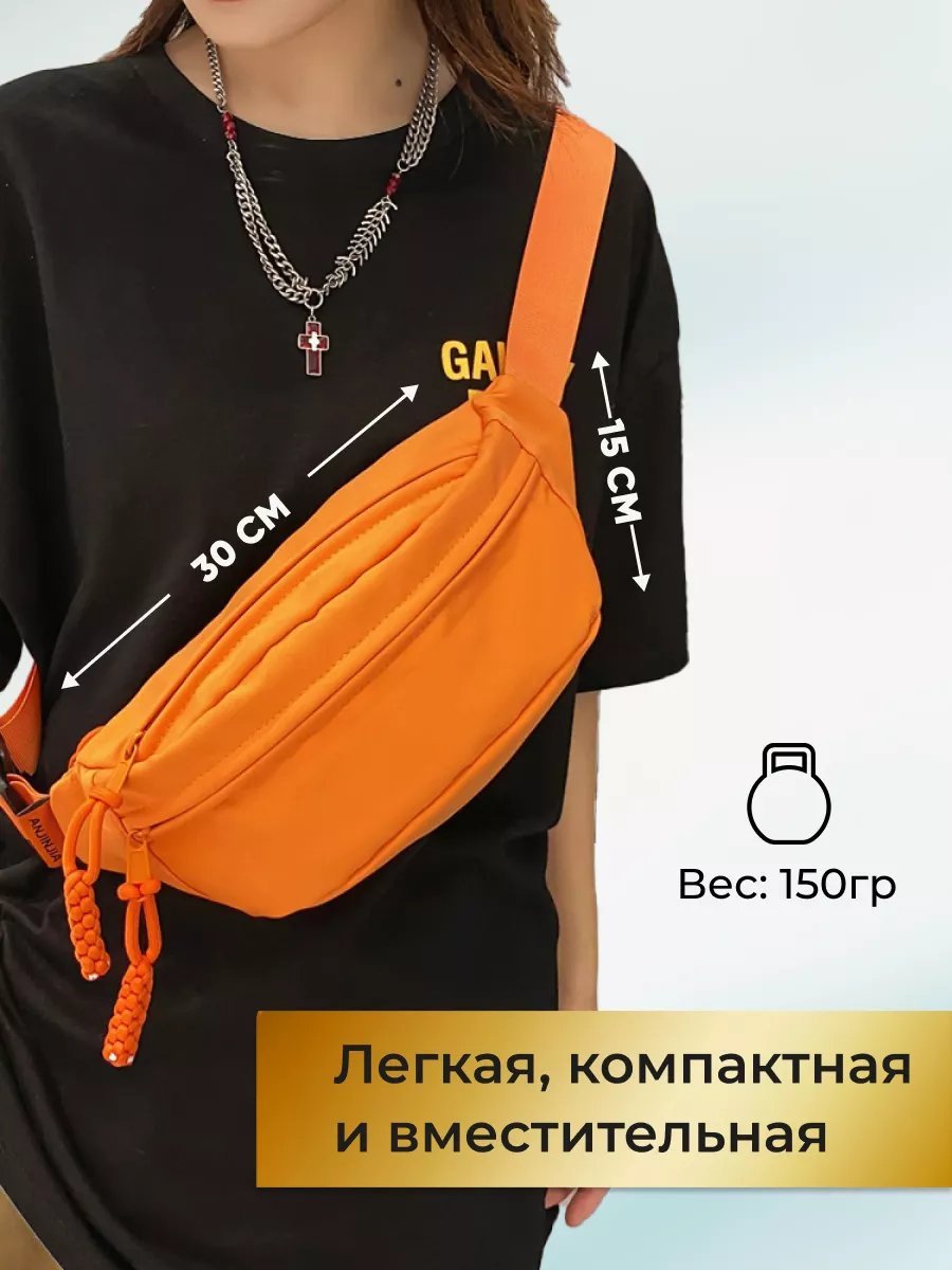 Сумка кросс-боди FASHWAY текстиль черный купить,NaN