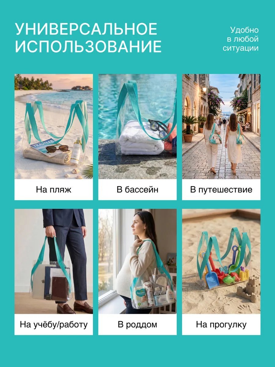 Сумка шоппер Колорит экокожа белый купить,NaN