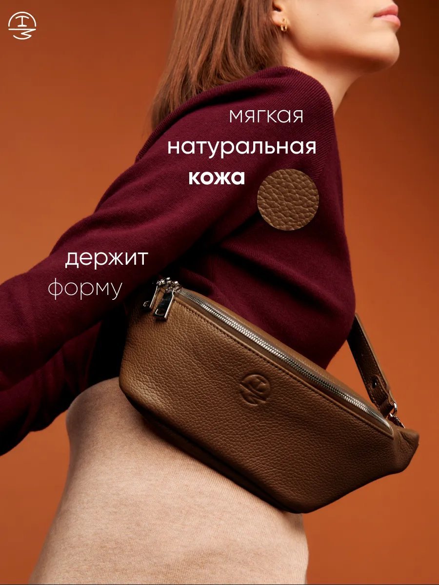 Сумка поясная Crimea Handmade натуральная кожа оранжевый купить,NaN