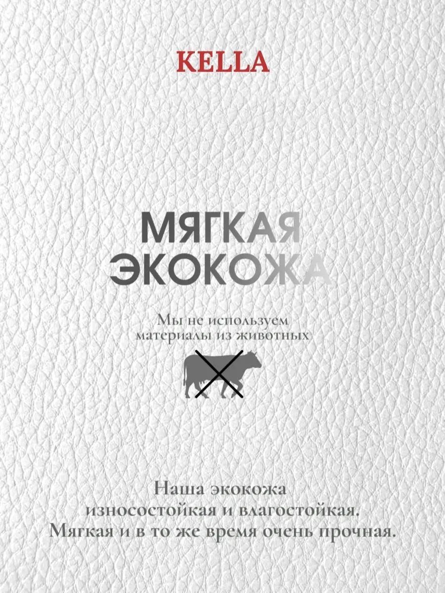 Мини-сумка Kella экокожа коричневый купить,NaN