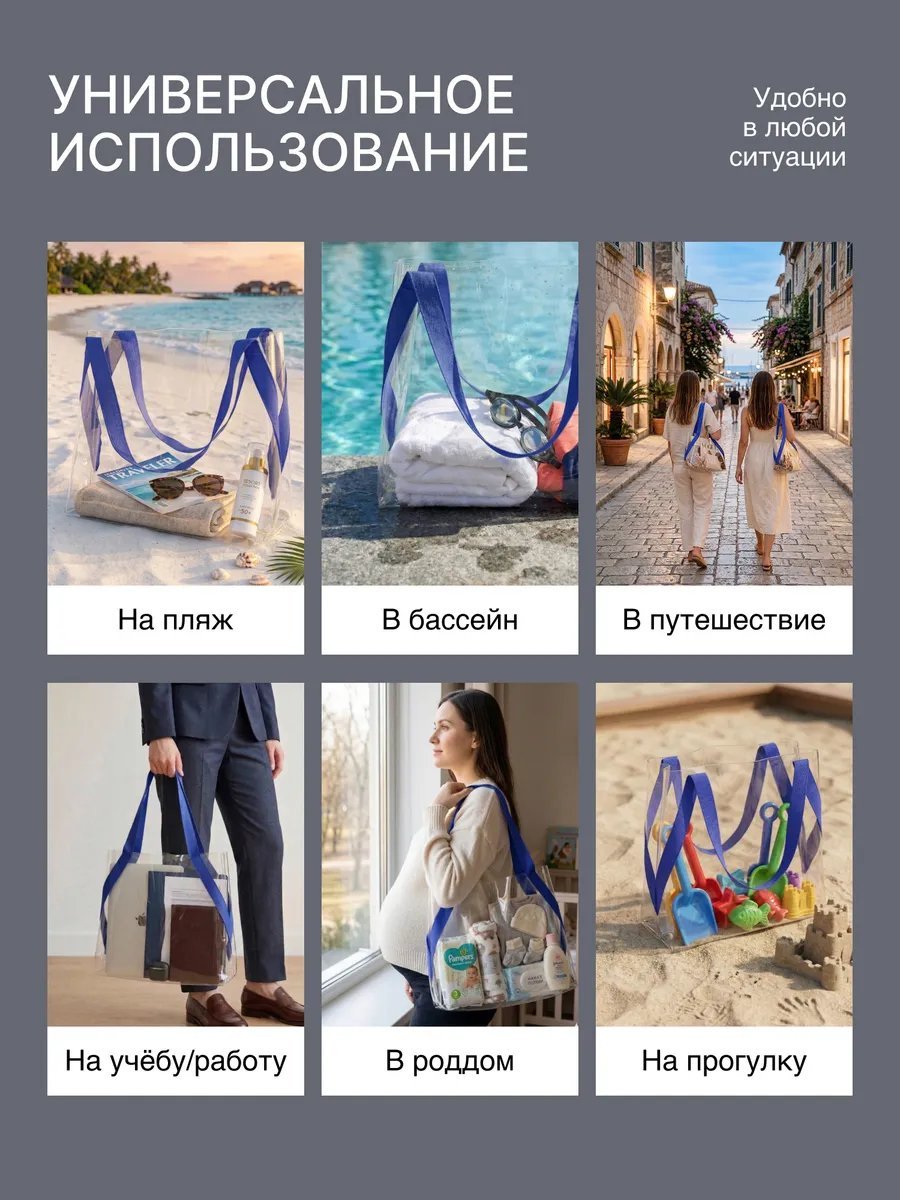Сумка шоппер Колорит экокожа синий купить,NaN