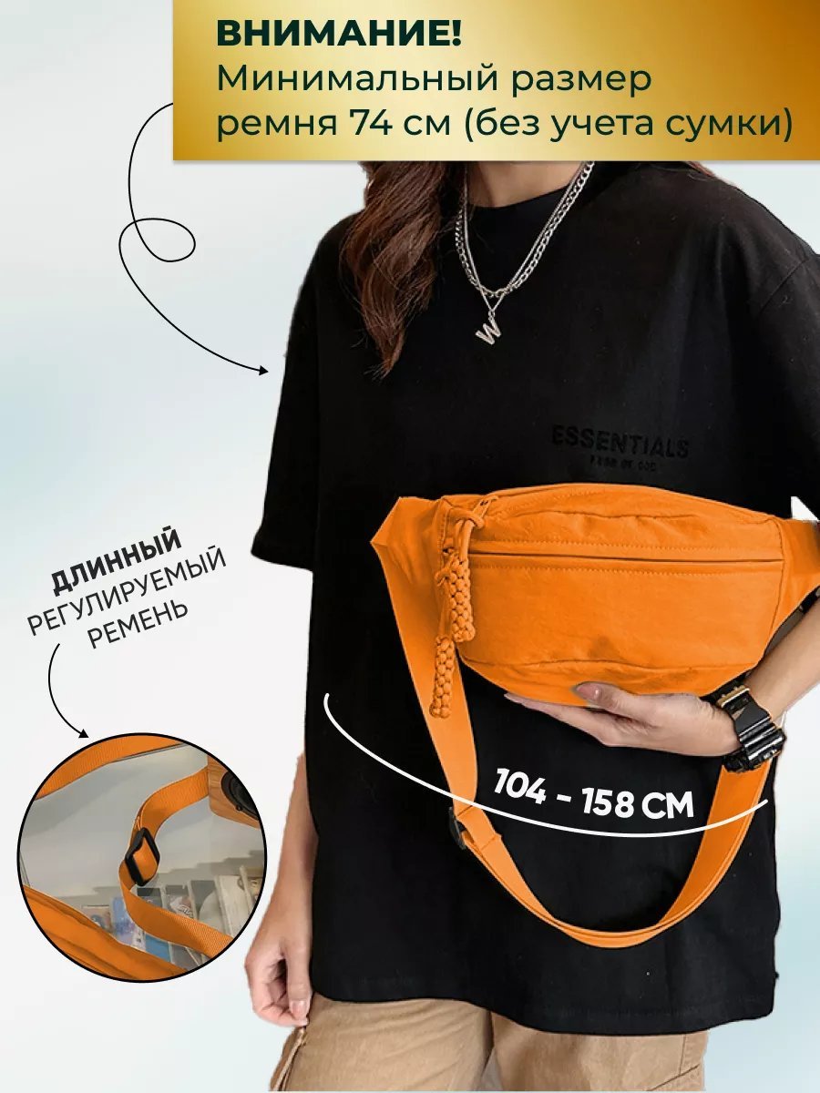 Сумка кросс-боди FASHWAY текстиль черный купить,NaN