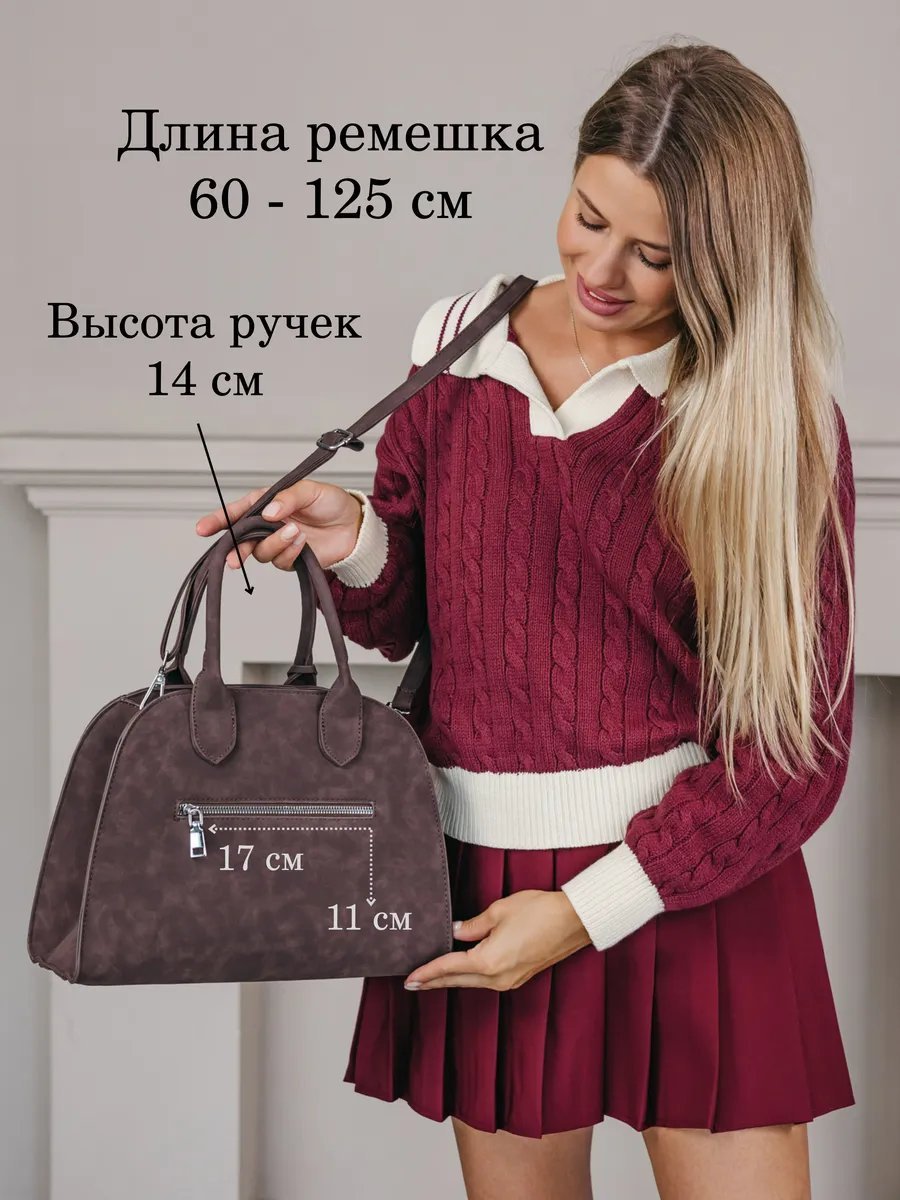 Мини-сумка NOEMY искусственная замша коричневый купить,NaN