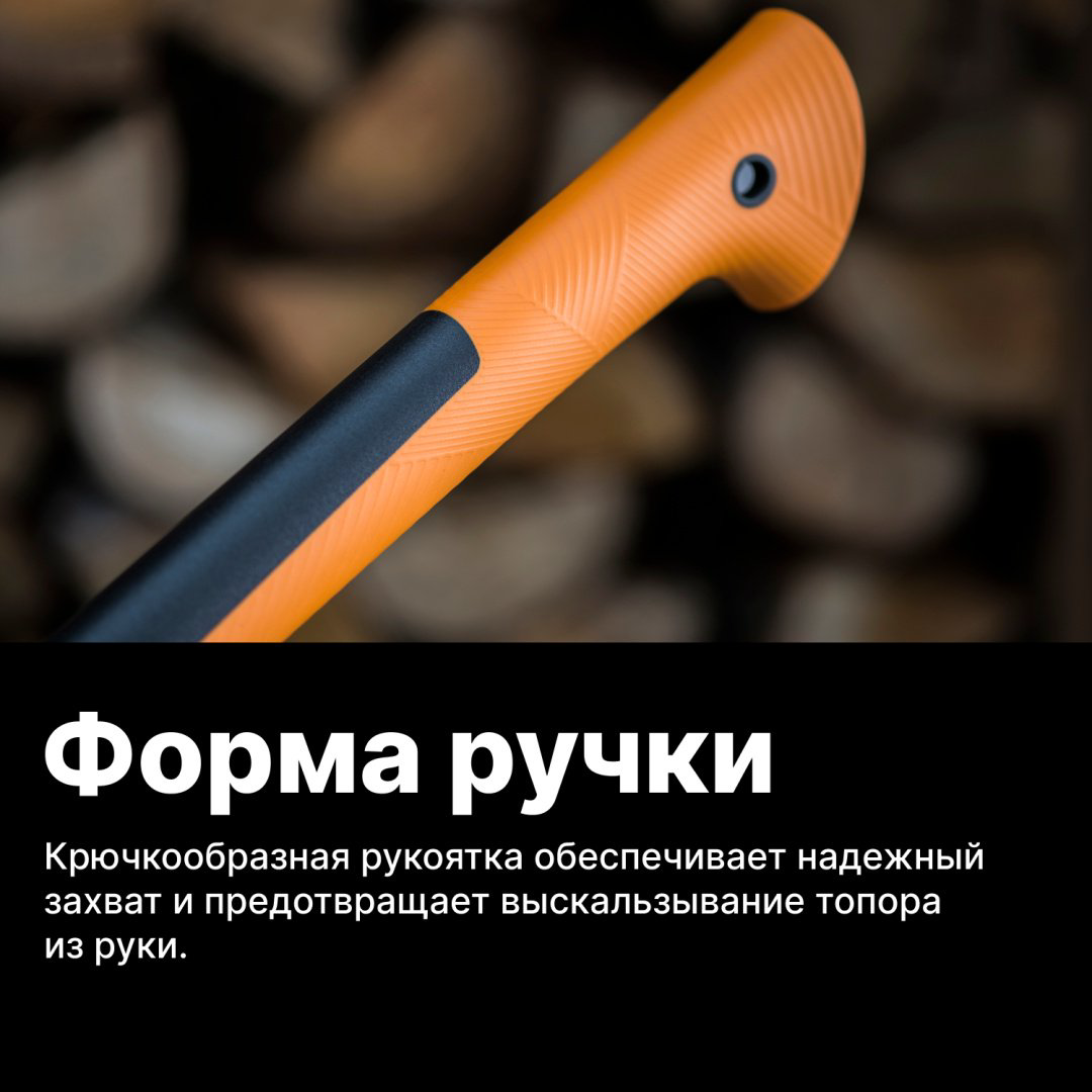 Колун FISKARS 1015644, купить,NaN