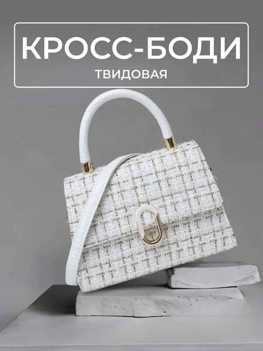 Комплект шерсть белый купить,NaN
