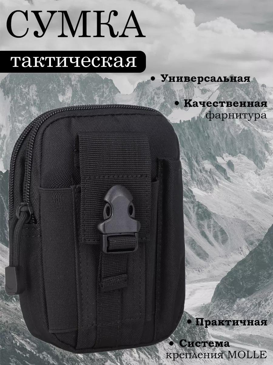 Сумка тоут полиэстер черный купить,NaN