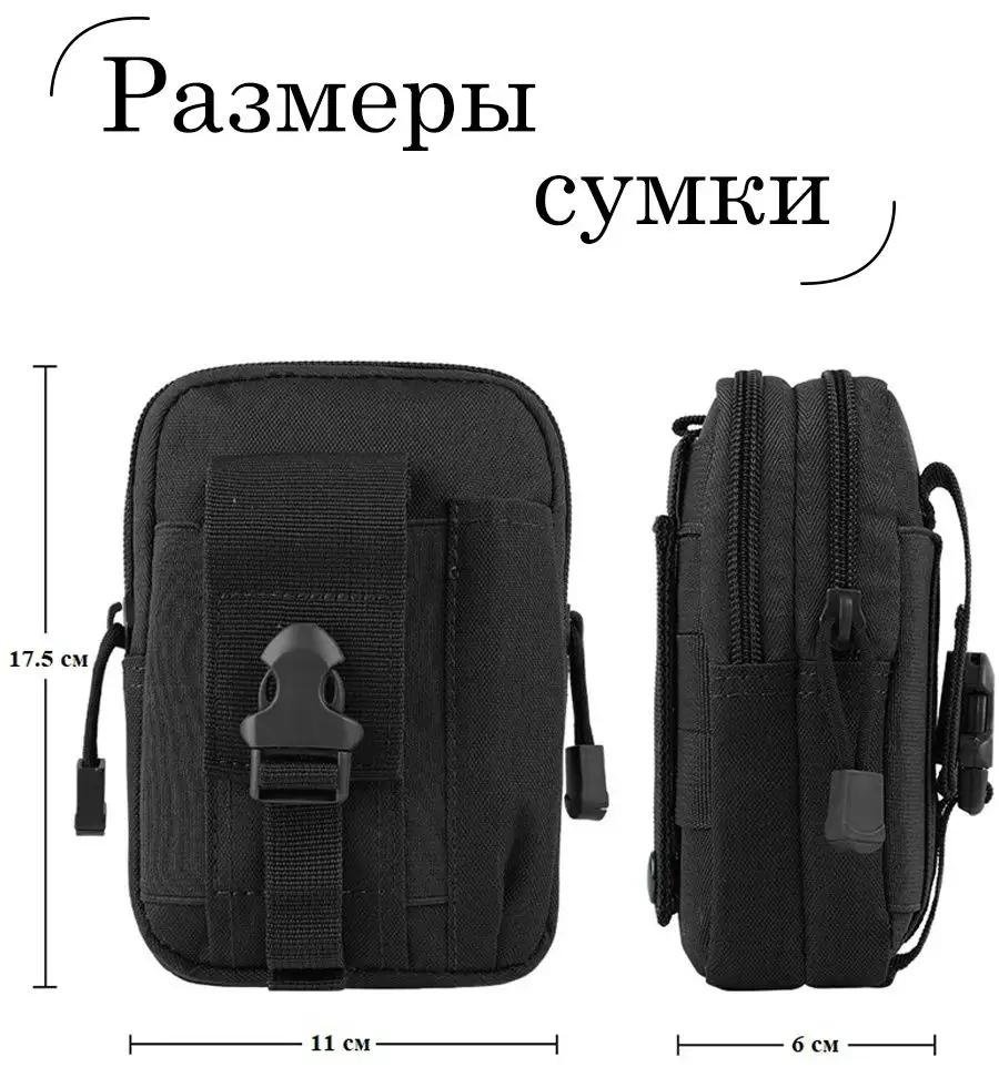 Сумка тоут полиэстер черный купить,NaN
