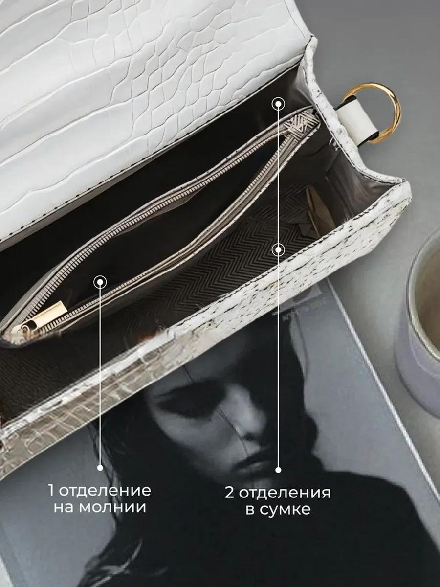 Комплект шерсть белый купить,NaN