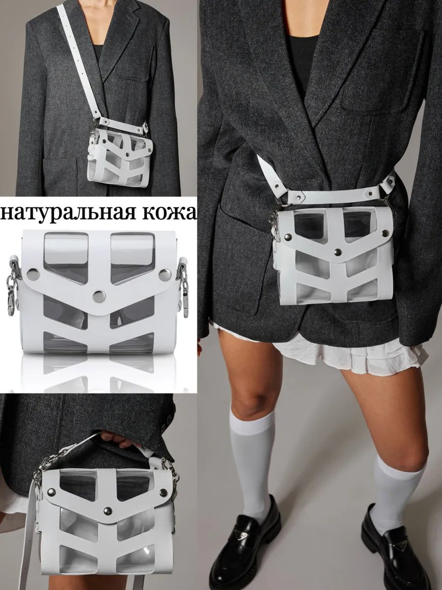 Сумка кросс-боди IamDi натуральная кожа белый купить,NaN