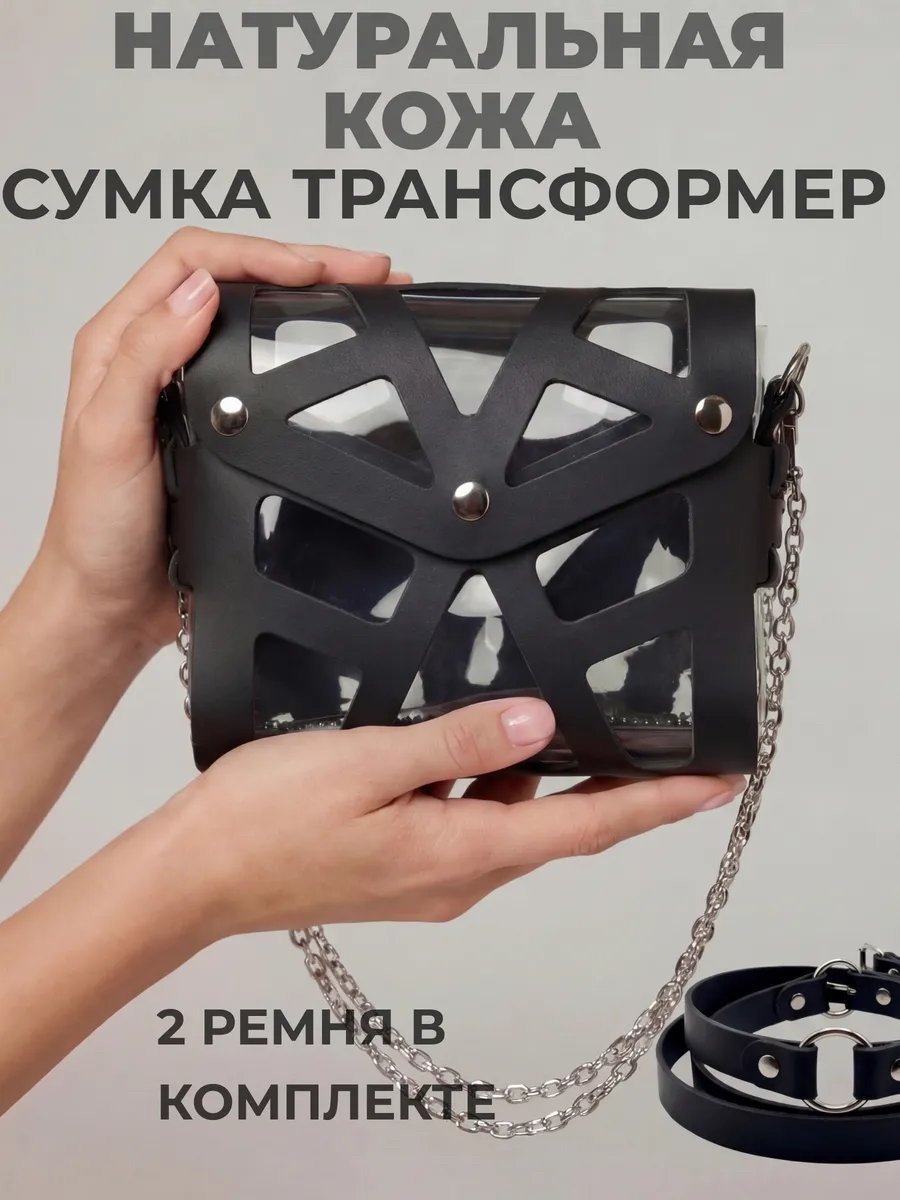 Сумка поясная IamDi натуральная кожа белый купить,NaN
