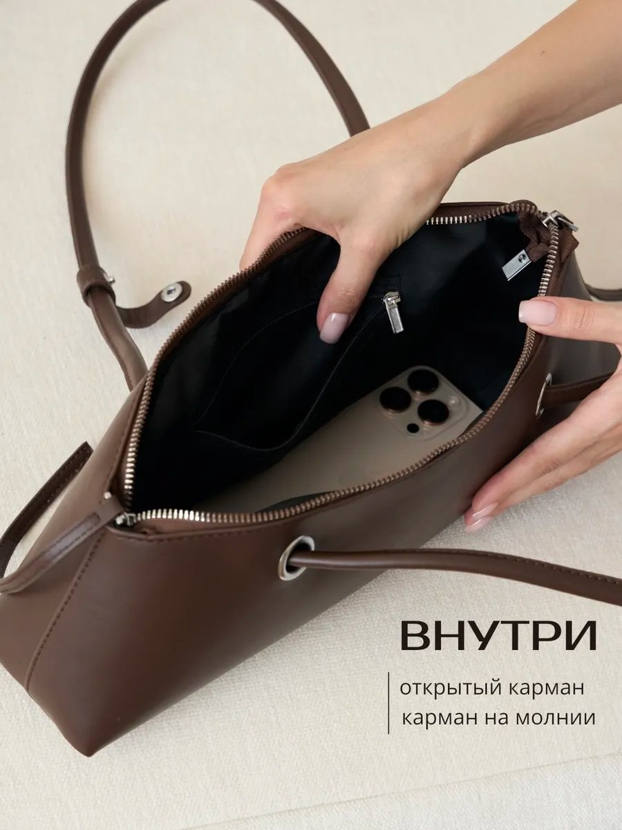 Сумка багет heybags экокожа коричневый купить,NaN