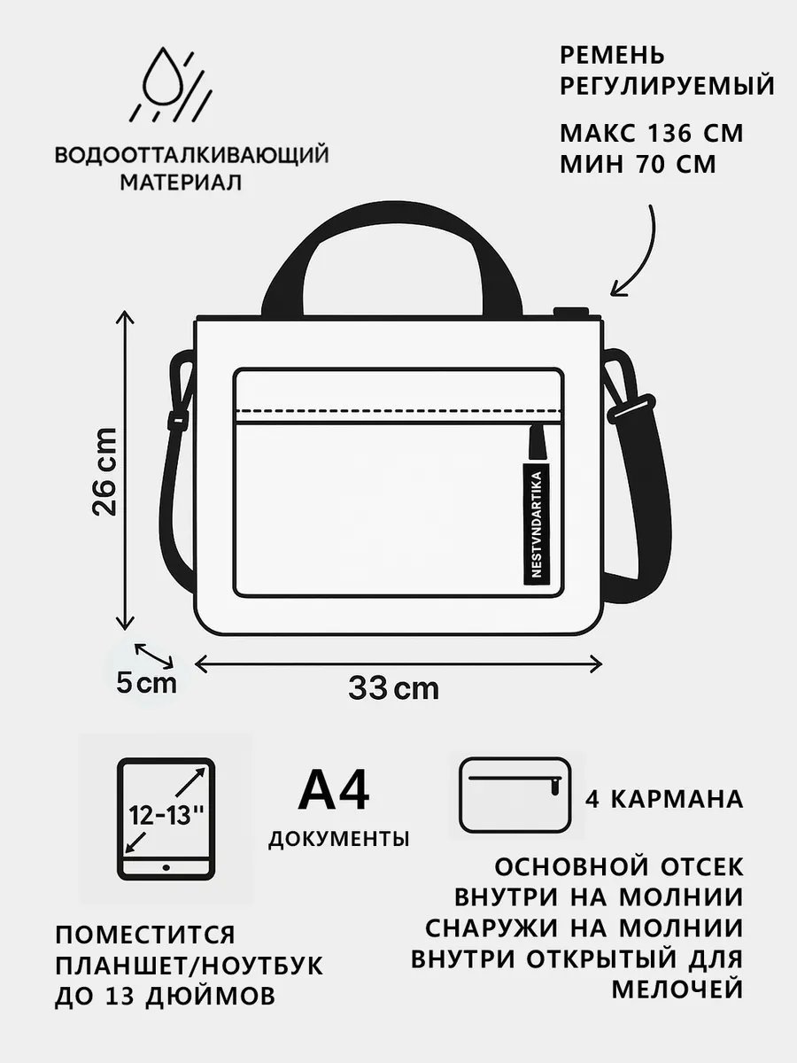 Сумка тоут НЕСТАНДАРТИКА оксфорд оранжевый купить,NaN