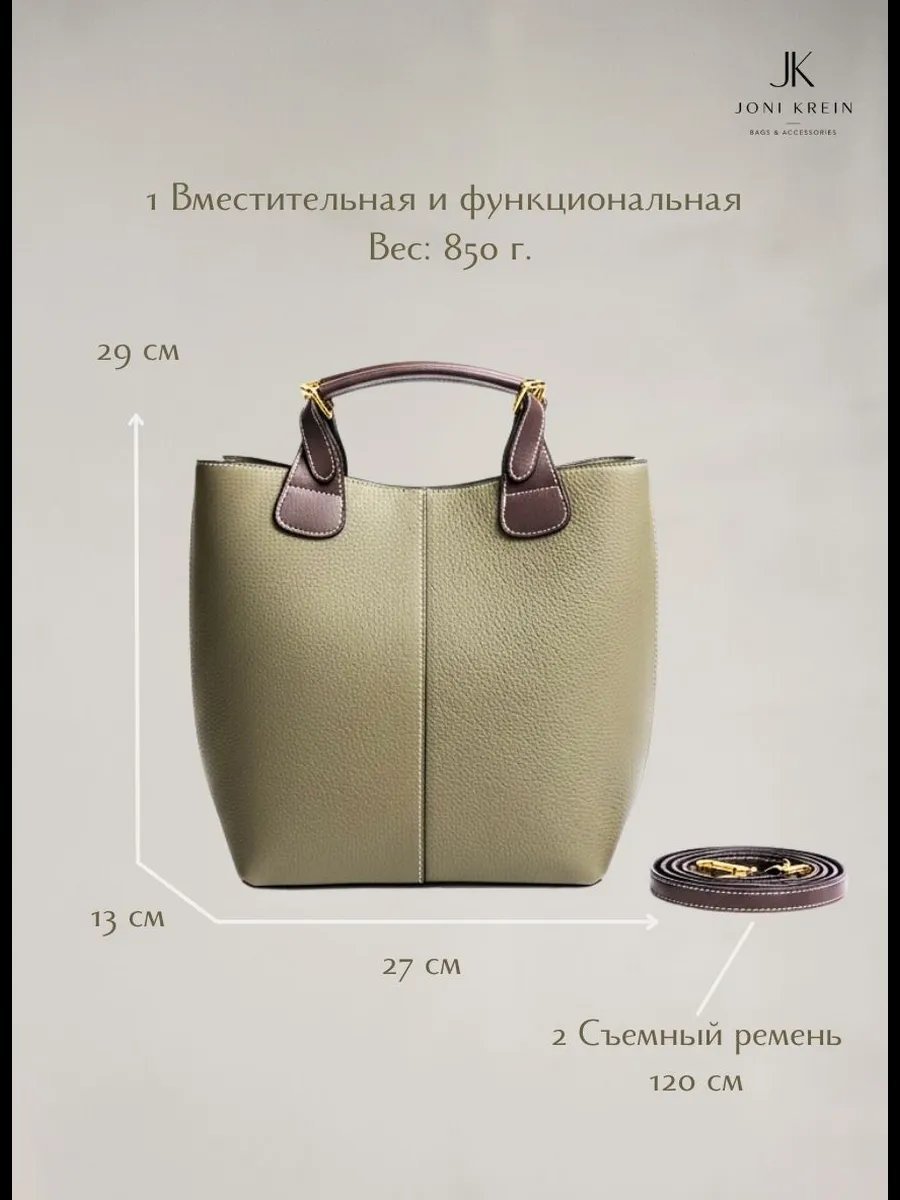 Сумка тоут Joni Krein натуральная кожа бежевый купить,NaN