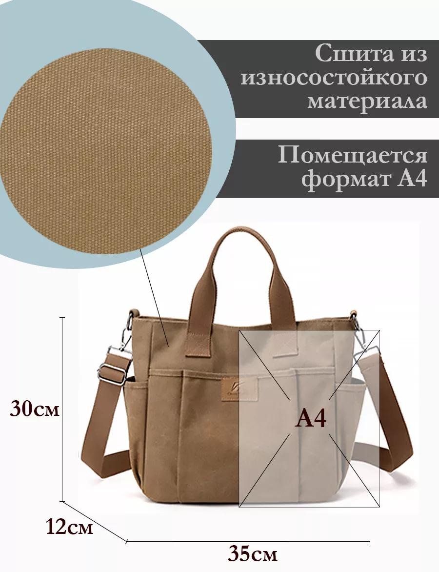 Комплект полиэстер красный купить,NaN