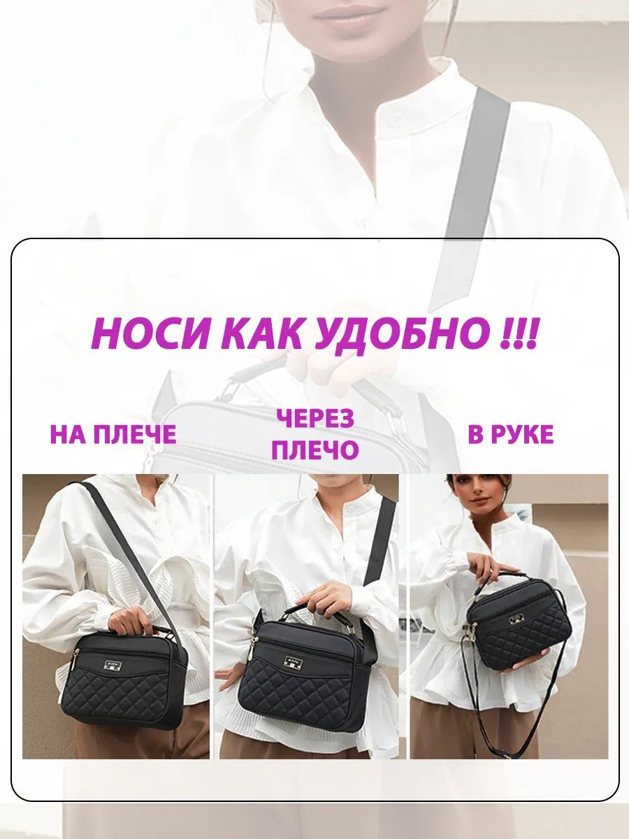 Сумка кросс-боди Modest экокожа черный купить,NaN