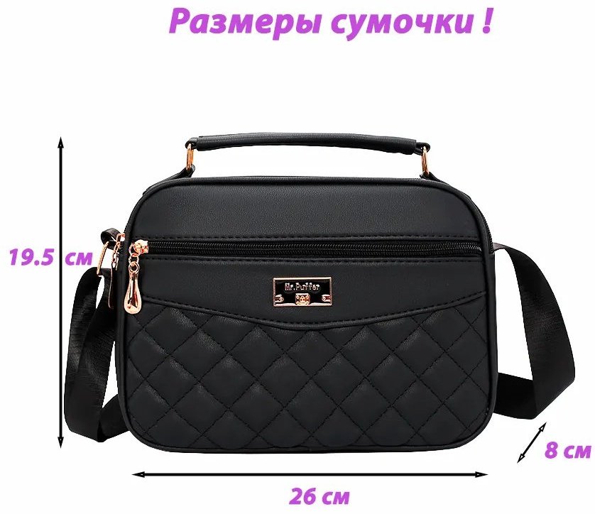 Сумка кросс-боди Modest экокожа черный купить,NaN