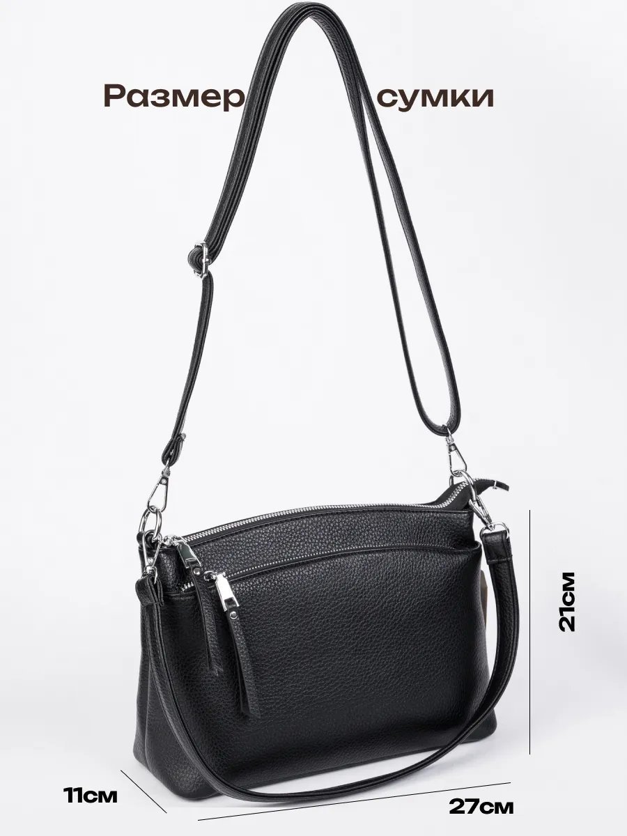 Сумка кросс-боди I Moda экокожа черный купить,NaN