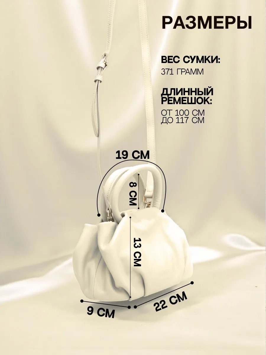 Сумка кросс-боди REVERSAL натуральная кожа белый купить,NaN