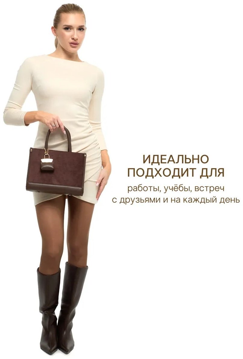Сумка тоут D’ORCE текстиль коричневый купить,NaN