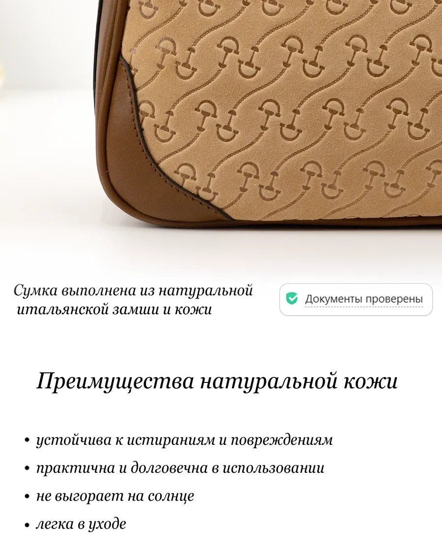 Сумка багет Barsalini Land натуральная кожа бежевый купить,NaN