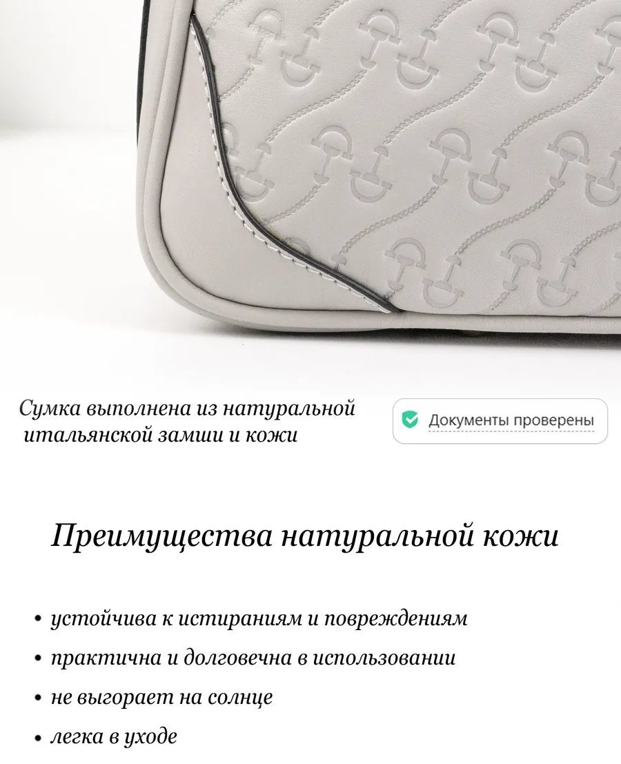 Сумка багет Barsalini Land натуральная кожа серый купить,NaN