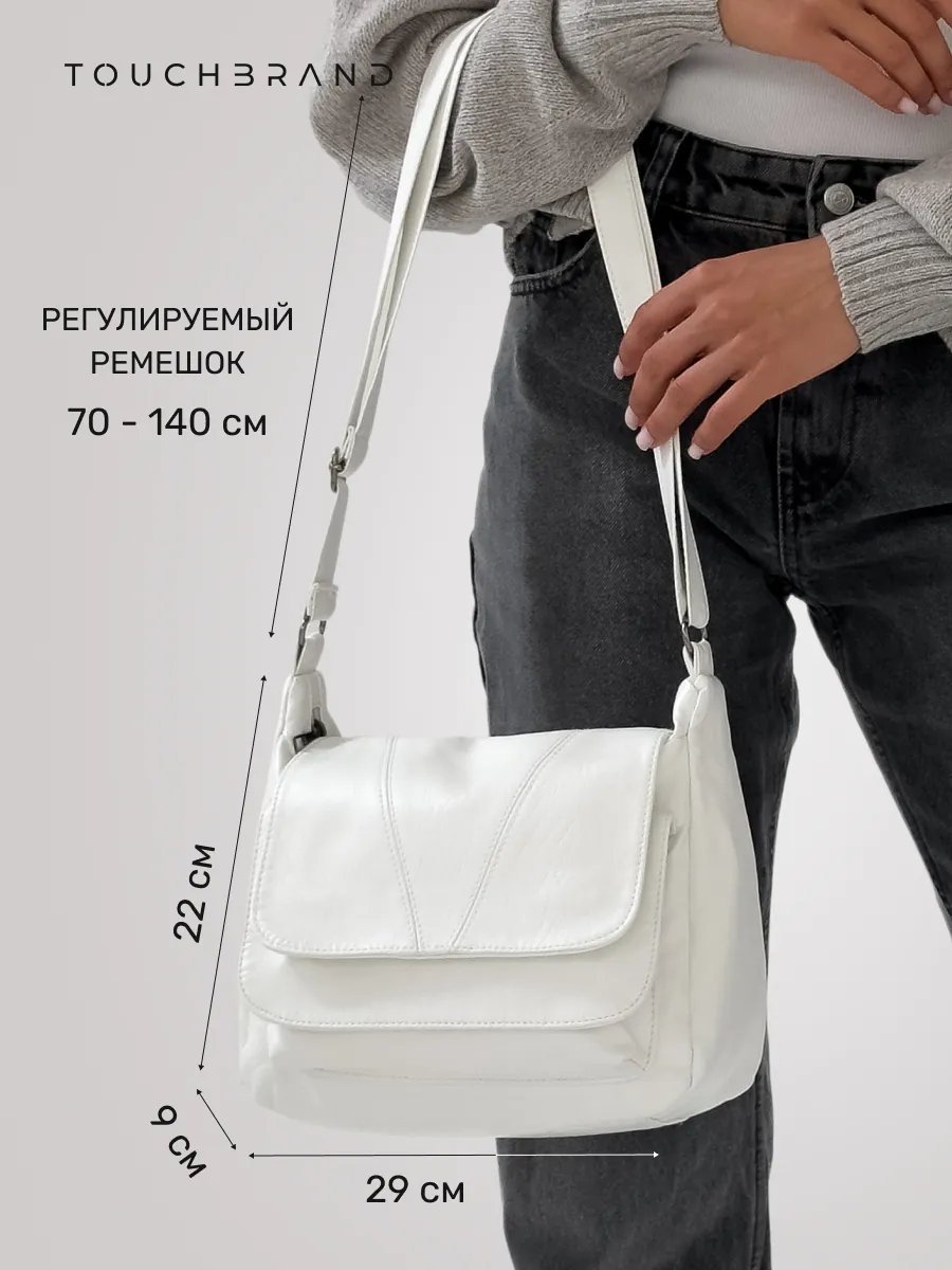 Сумка поясная TOUCHBRAND экокожа белый купить,NaN