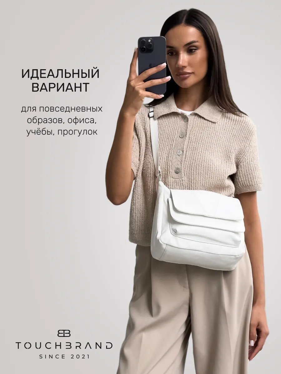 Сумка поясная TOUCHBRAND экокожа белый купить,NaN