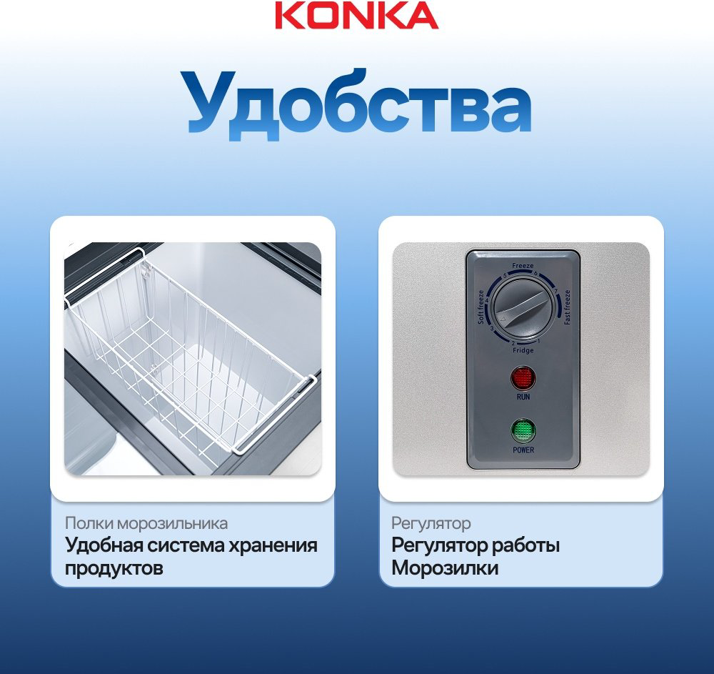 Морозильник KONKA KCF-250G 250 л серый купить,NaN