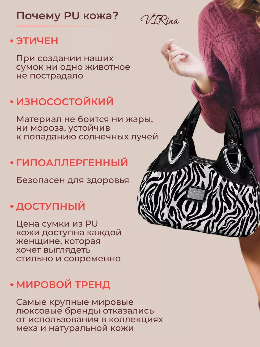 Сумка тоут VIRina полиэстер белый купить,NaN