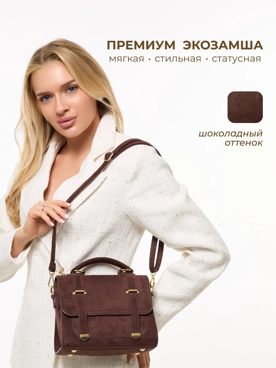 Мини-сумка D’ORCE полиэстер коричневый купить,44982