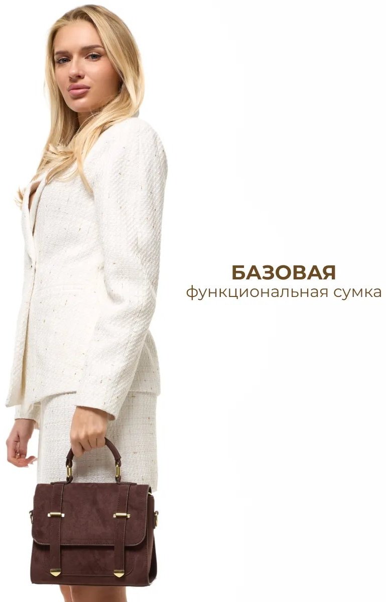 Мини-сумка D’ORCE полиэстер коричневый купить,44982