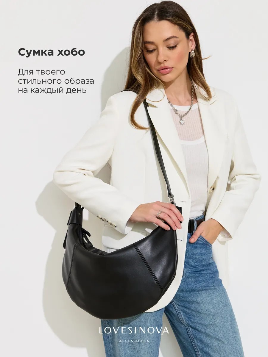 Сумка хобо LOVESINOVA экокожа черный купить,NaN