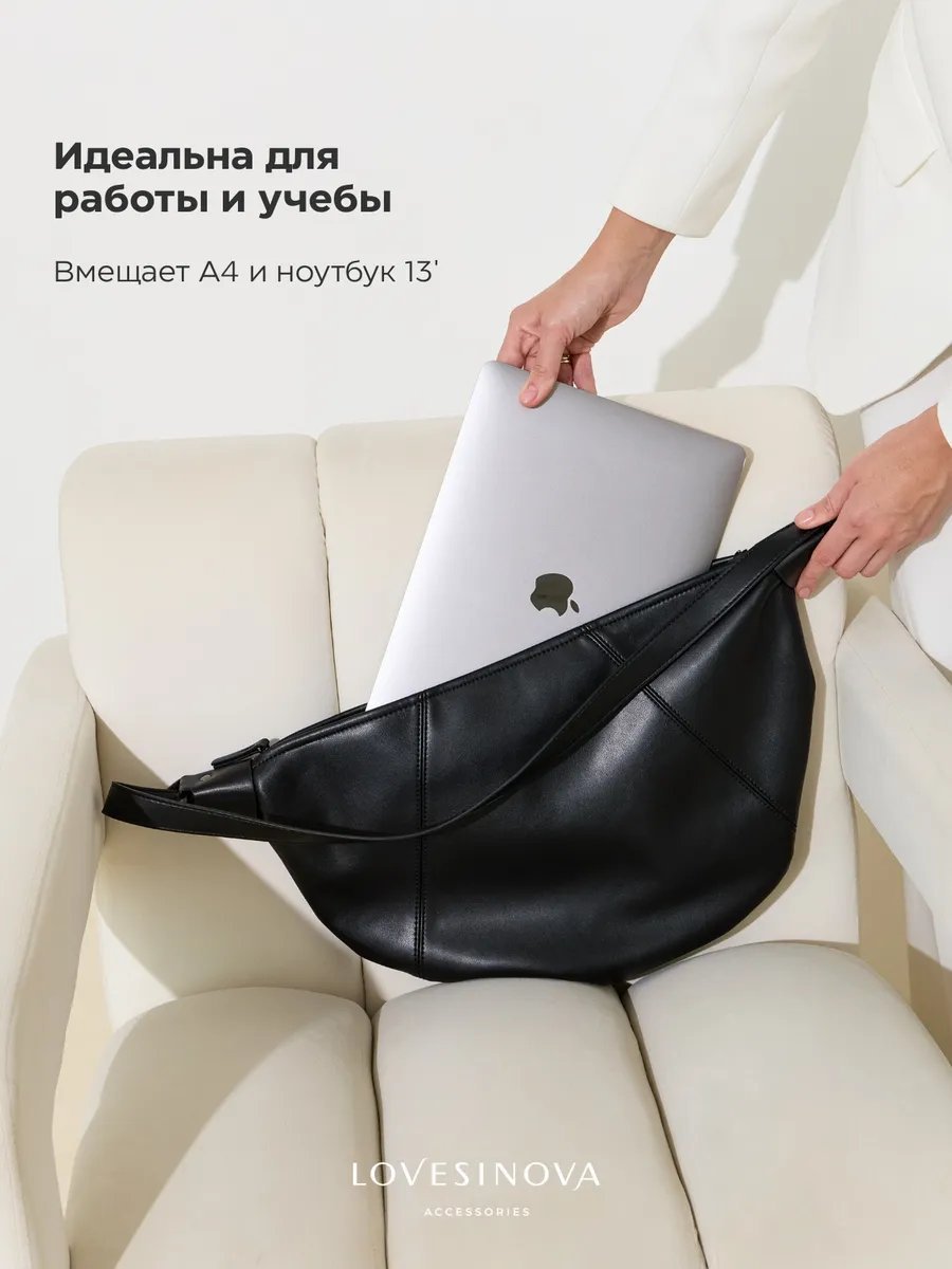 Сумка хобо LOVESINOVA экокожа черный купить,NaN