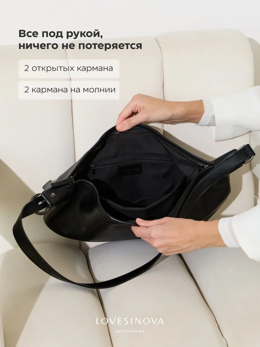 Сумка хобо LOVESINOVA экокожа черный купить,NaN