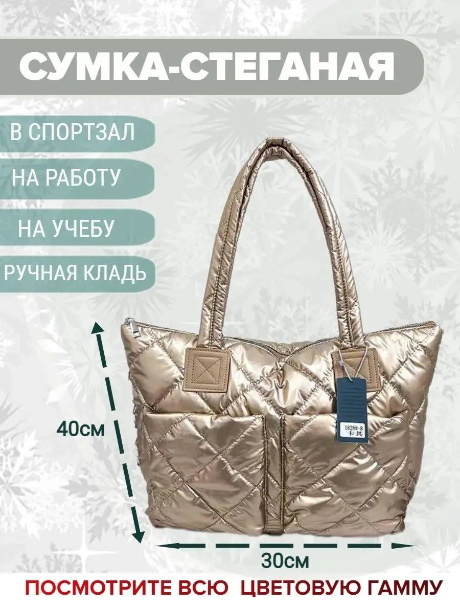 Сумка шоппер INVIMA текстиль желтый купить,NaN