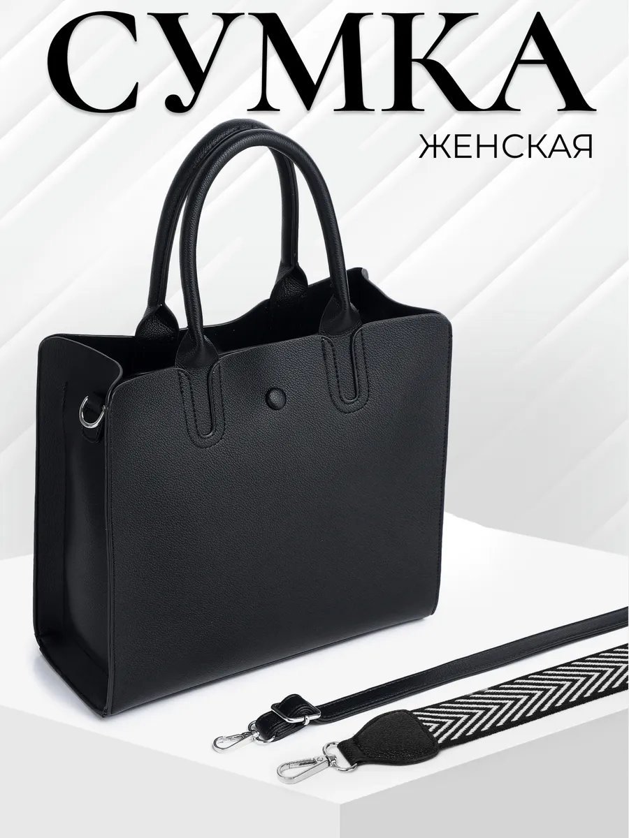 Сумка кросс-боди LA TIMOO экокожа черный купить,NaN
