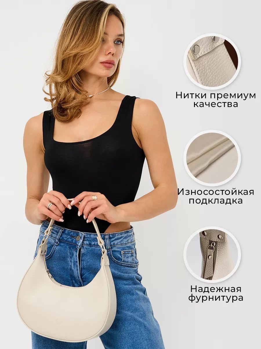 Сумка багет Веский Довод натуральная кожа бежевый купить,NaN