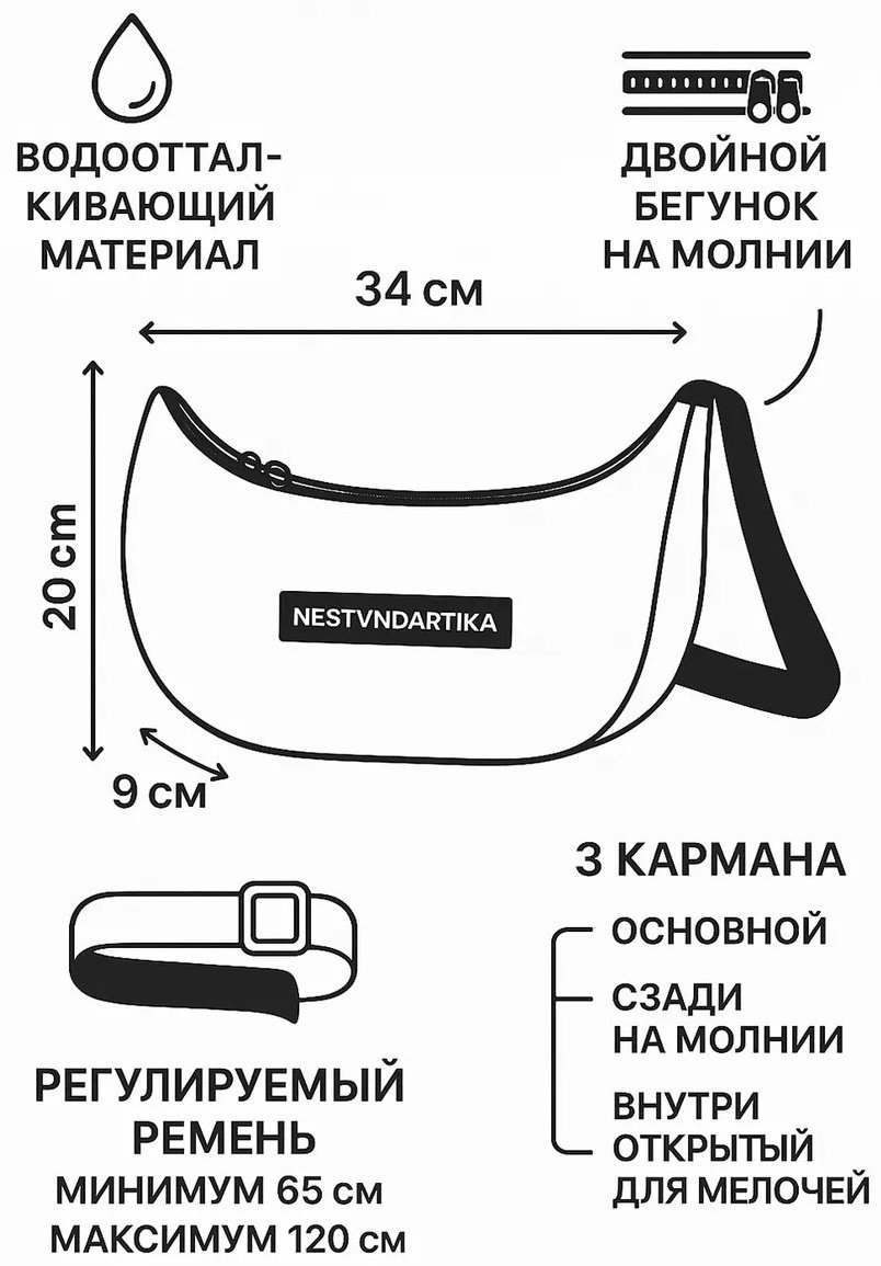 Сумка багет НЕСТАНДАРТИКА полиэстер розовый купить,NaN