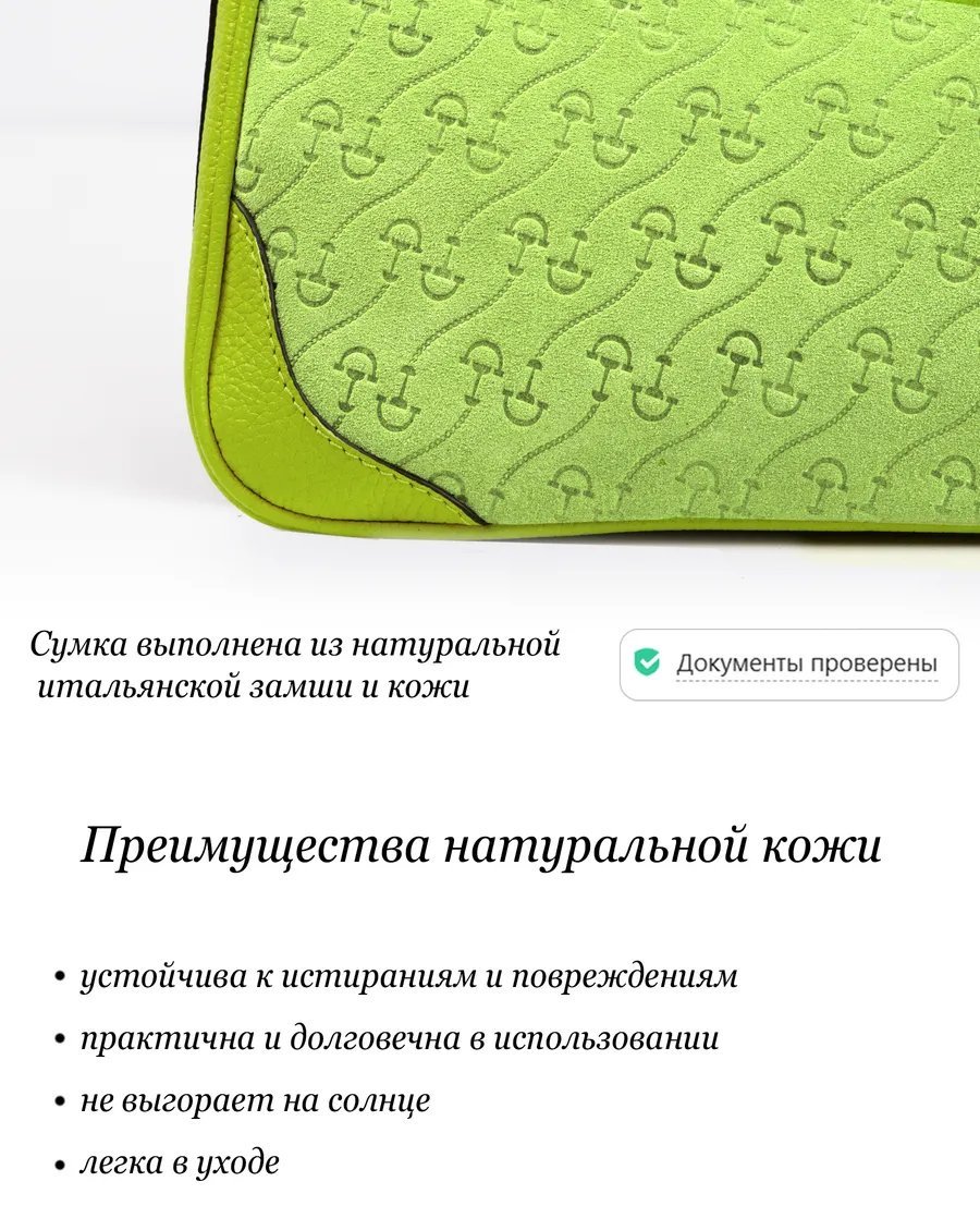 Сумка багет Barsalini Land натуральная кожа зеленый купить,NaN
