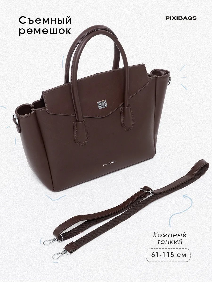 Сумка тоут PIXI BAGS экокожа коричневый купить,NaN