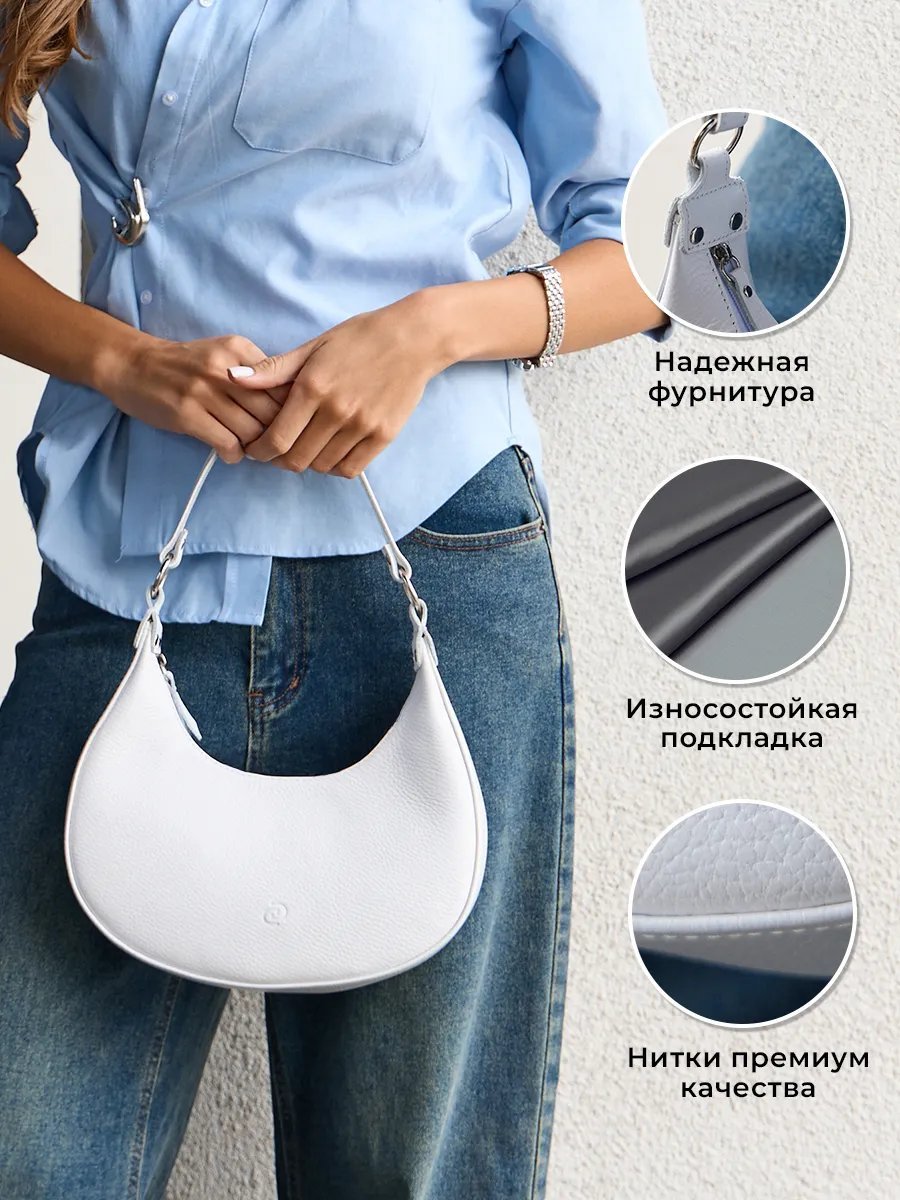Сумка багет Веский Довод натуральная кожа белый купить,NaN