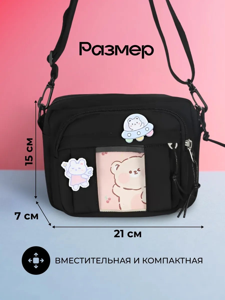 Сумка кросс-боди Spens нейлон черный купить,NaN